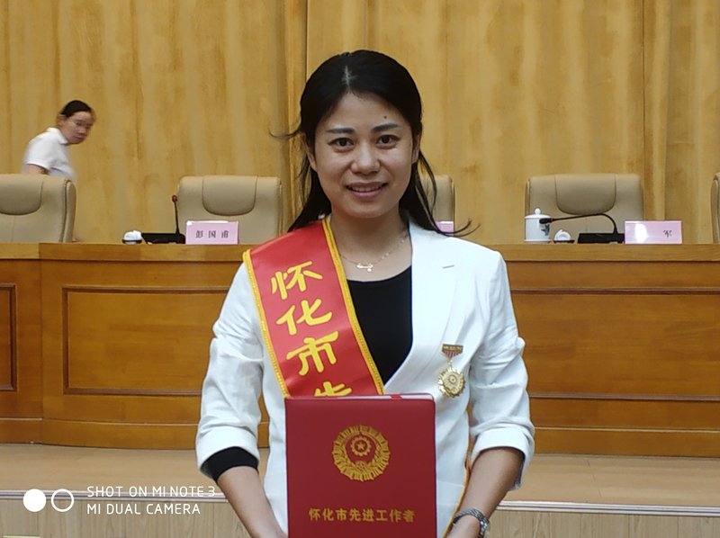 1569814400822030803.jpg 刘慧.jpg