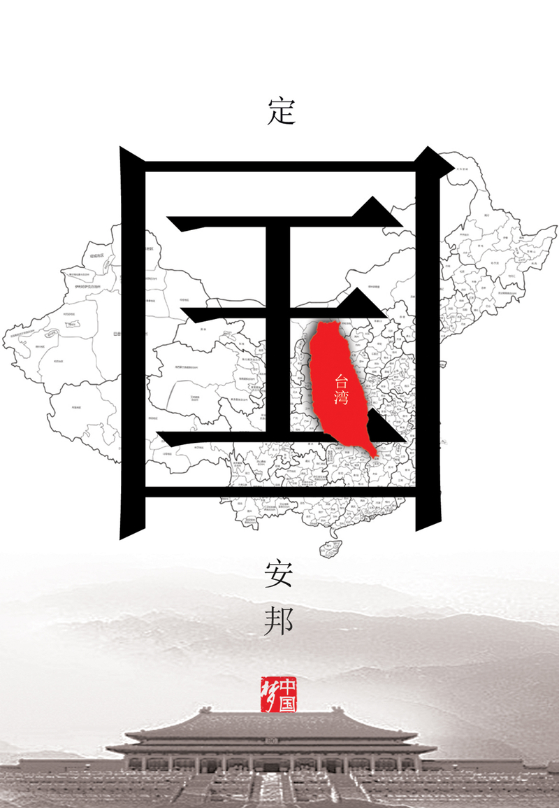 1609407190375047807.jpg 《国》.jpg