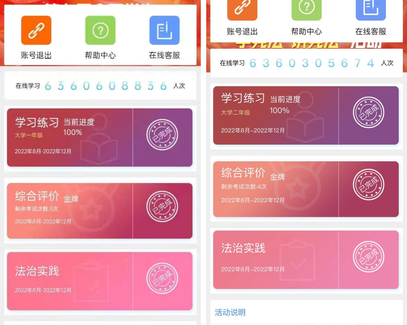 1668826126255090602.jpg 宪法学习3.jpg