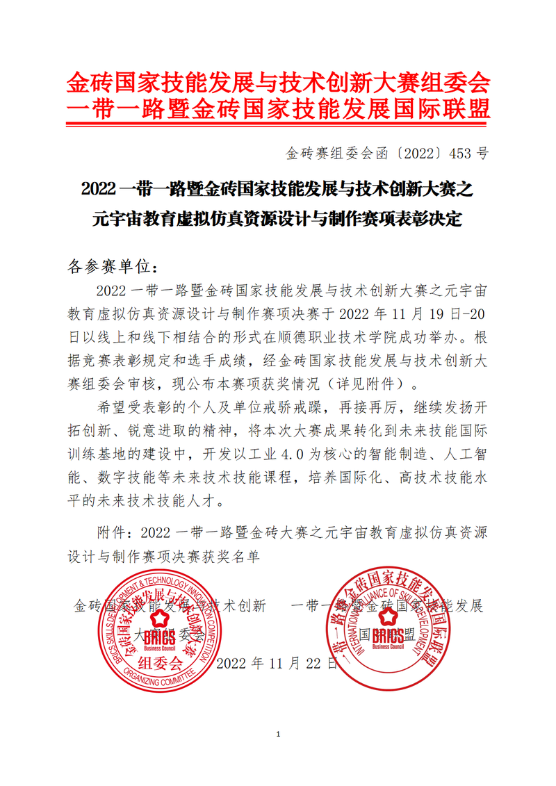 1669429113665010027.png 图片1.png