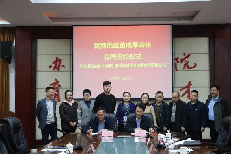 1681282460754031872.jpg 图片1.jpg